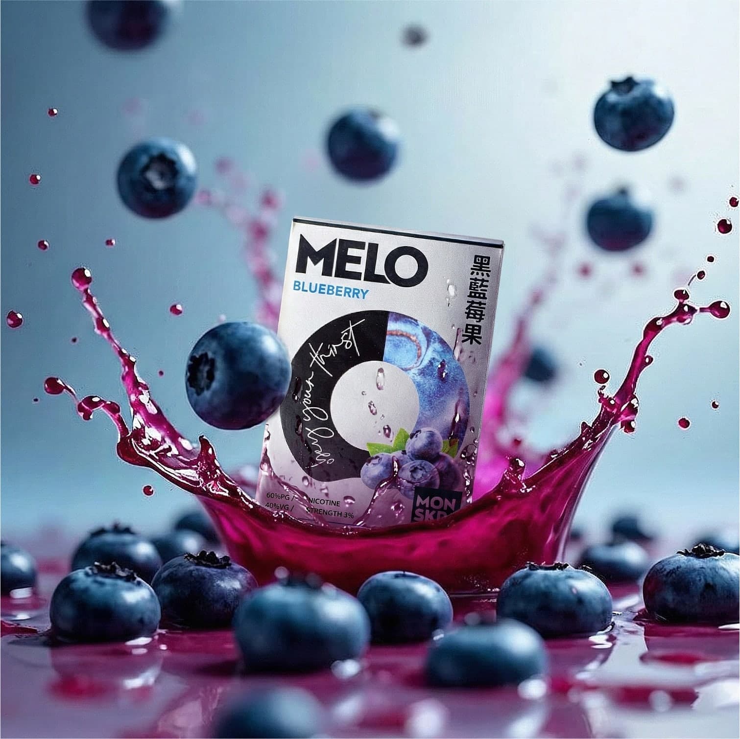 MONSKR 蒙斯科 大嘴怪 MELO 五代煙彈 13黒藍莓果 (3入)