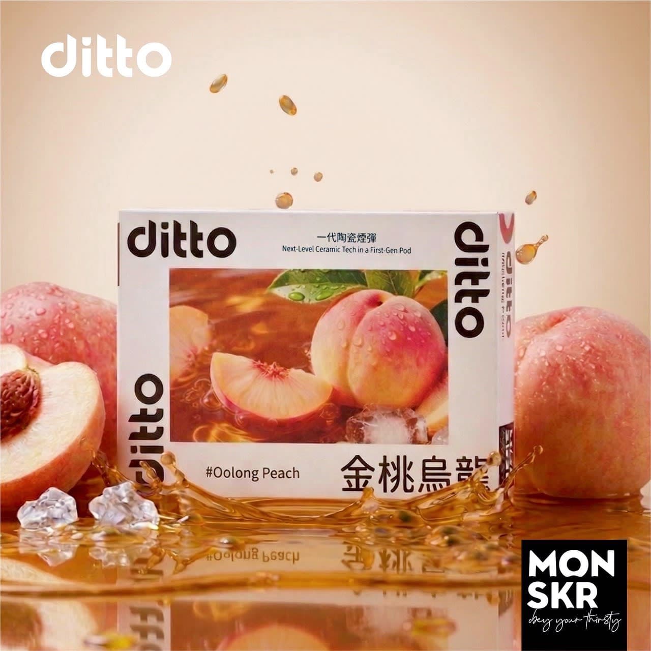 MONSKR ditto 金桃烏龍 一代煙彈 (1盒3入)