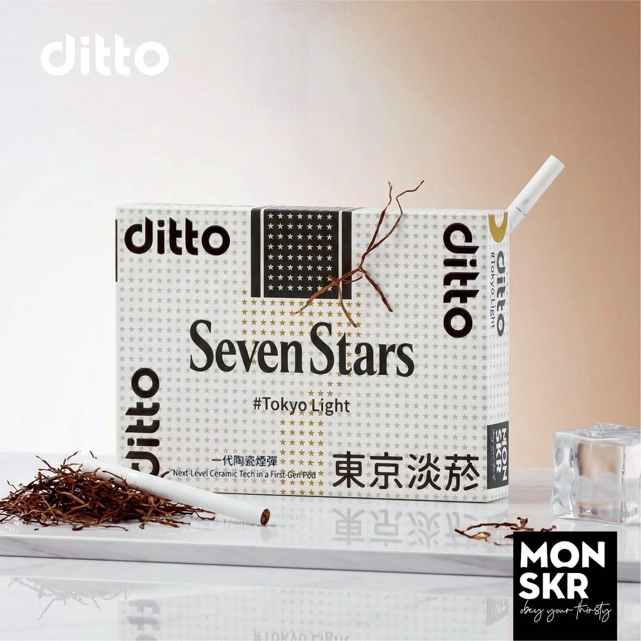 MONSKR ditto 東京淡菸 一代煙彈 (1盒3入)